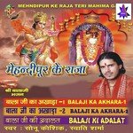 Mehandipur Ka Raja - Neha Bhalerao Song Download