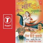 Aaja Mor Utte Chadke - Neha Bhalerao Song Download